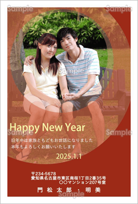 F̊ۂʐ^t[-t@~[N