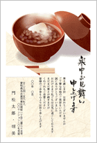 -񂴂